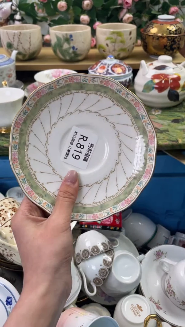 瓷片819闪购库存默认一件默认微瑕慎拍