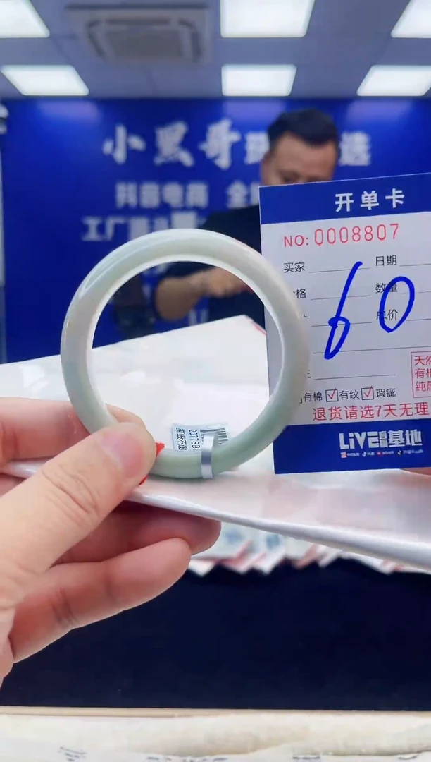 【闪购商品】翡翠手镯未镶嵌2翡翠天然A货手镯