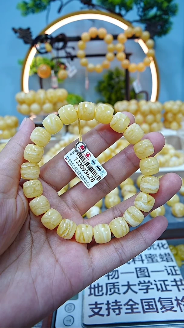 手串蜜蜡未镶嵌11+