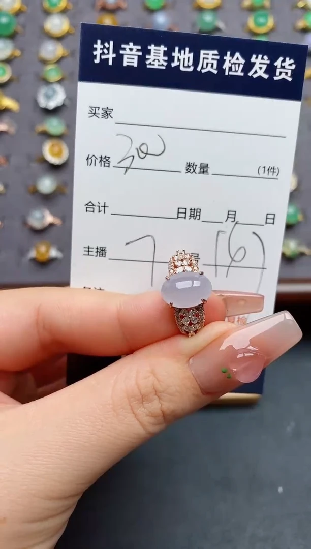 银S925镶嵌戒指翡翠....