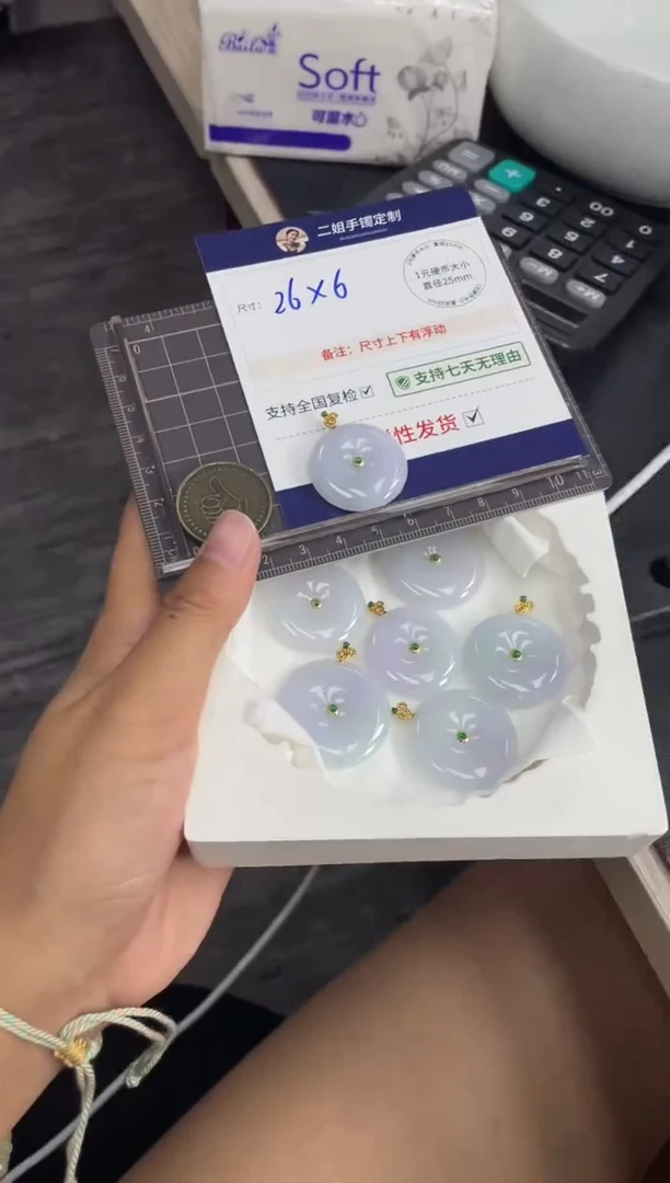 翡翠挂件18K金镶嵌平安扣FL54多样性发其一CP/配绳