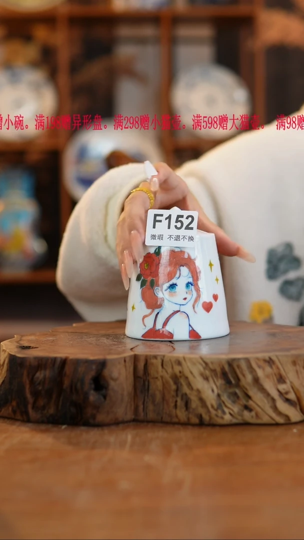 其他陶微瑕152高白泥瓷器