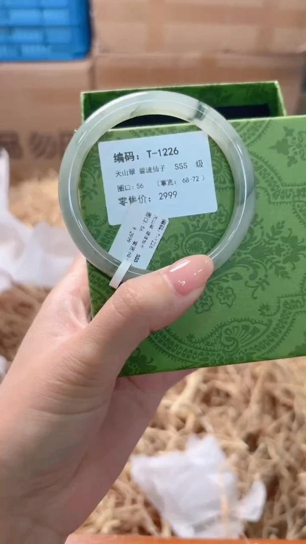 未镶嵌手镯石英质玉T-1226