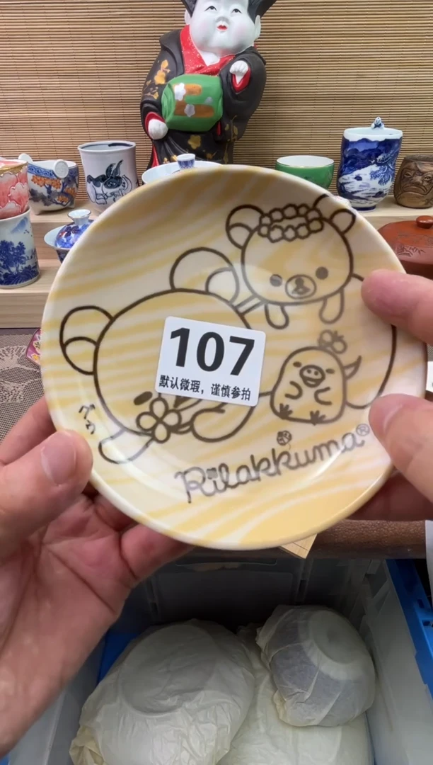 陶瓷陶瓷陶瓷陶瓷陶瓷陶瓷陶瓷陶瓷陶瓷陶瓷