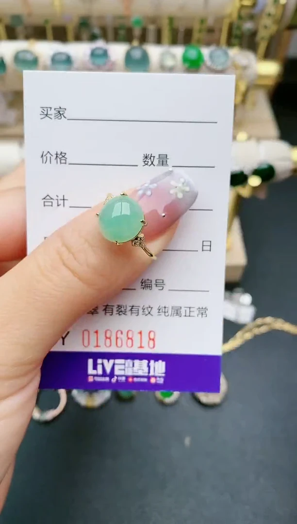 【闪购商品】翡翠戒指银S925镶嵌6818