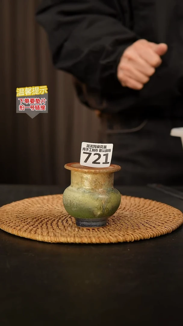 瓷片721 内口径约4.5  外高约7