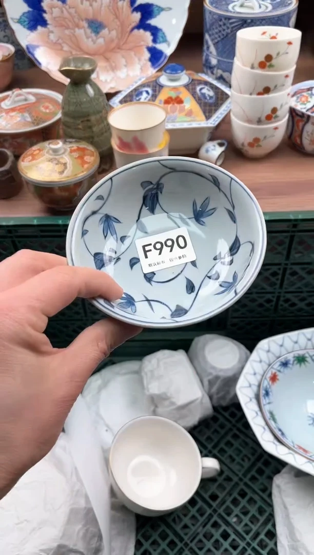 【闪购商品】瓷片990