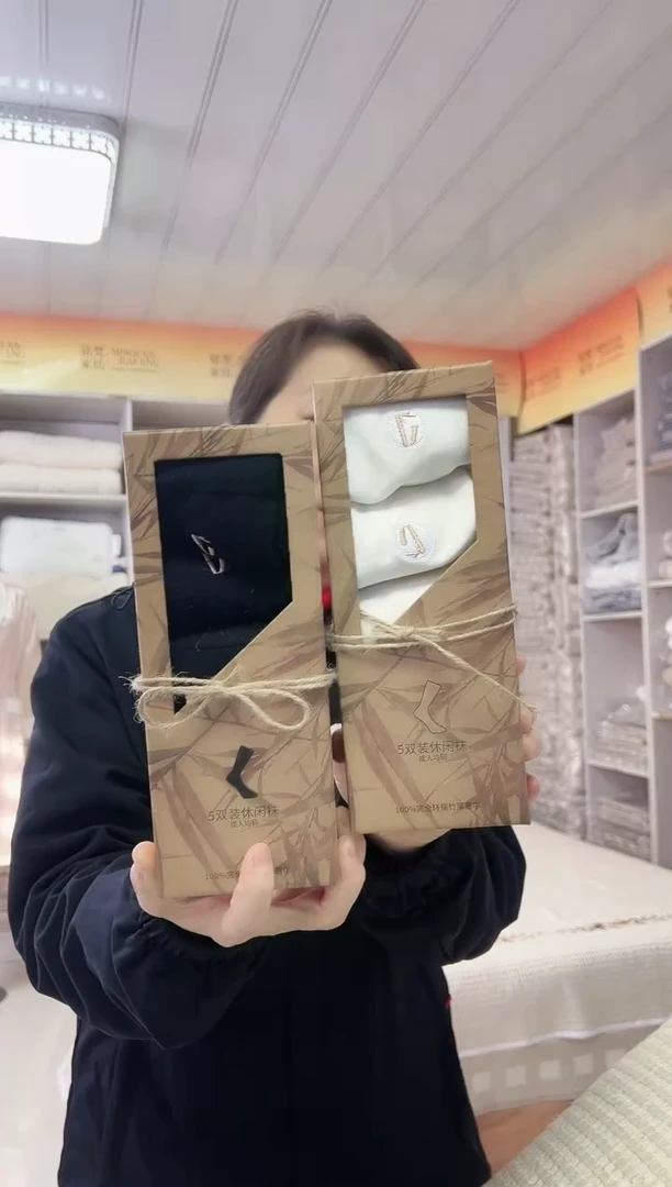 莱赛尔纤维精品竹莱赛尔中筒袜5双/盒