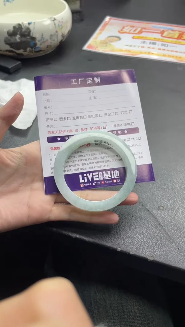 未镶嵌手镯定制翡翠返****8定制手镯DZS/HFA002