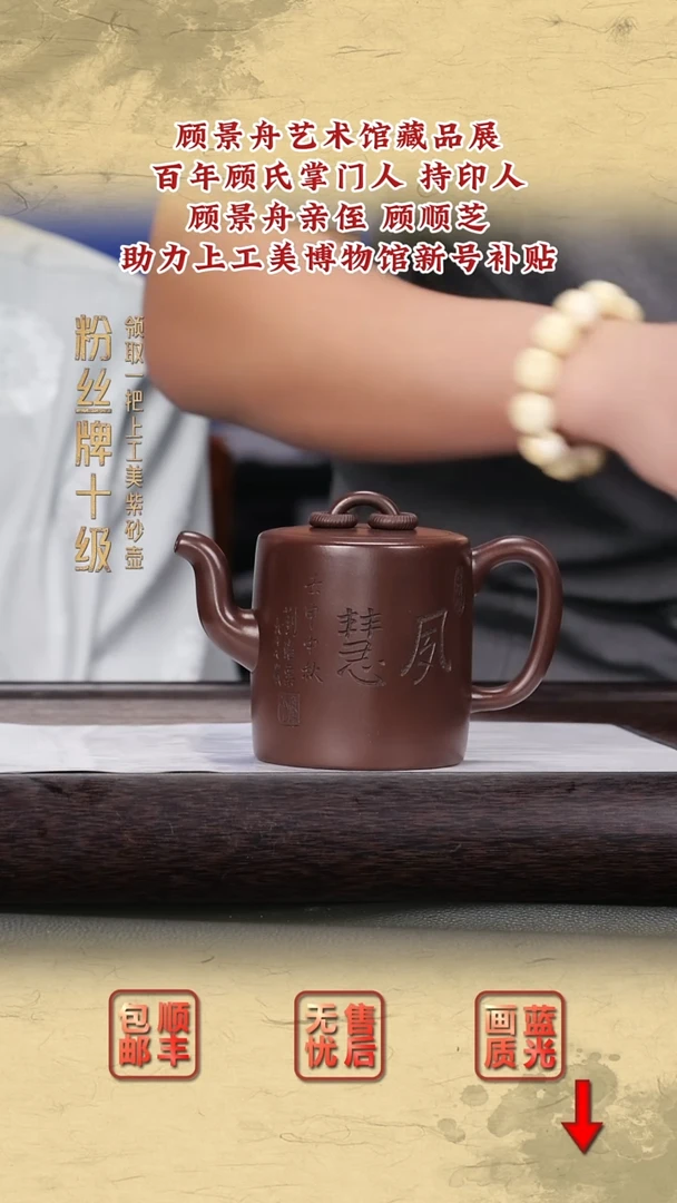 茶壶紫砂紫砂茶壶30
