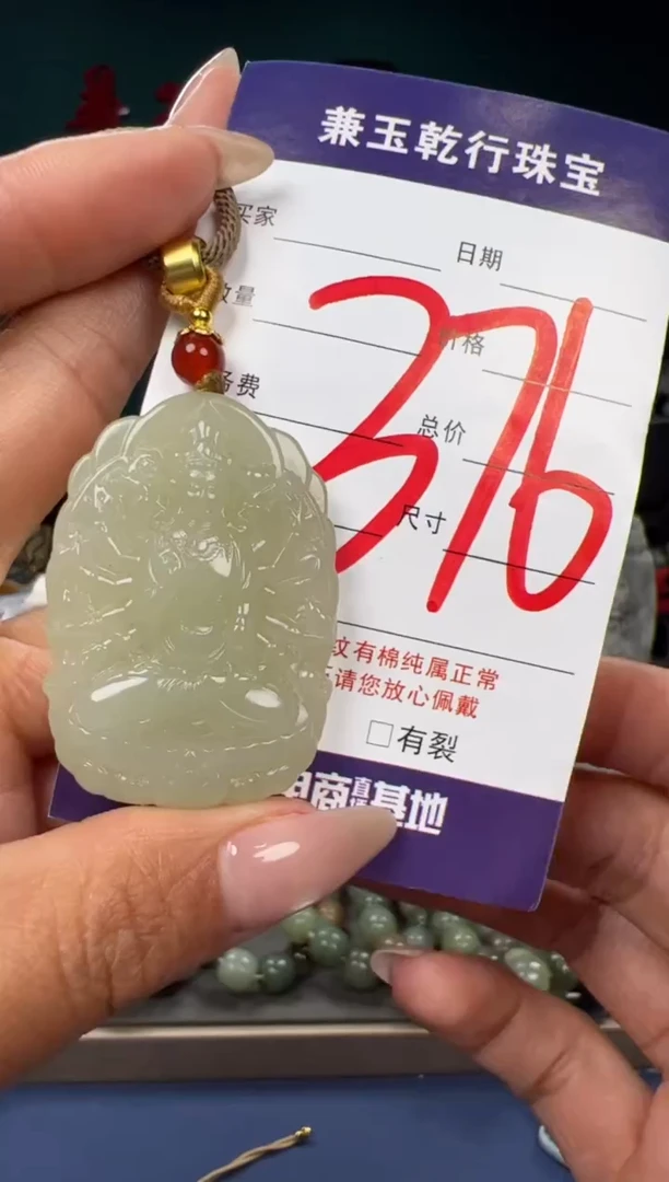 【闪购商品】和田玉颈饰未镶嵌和田玉
