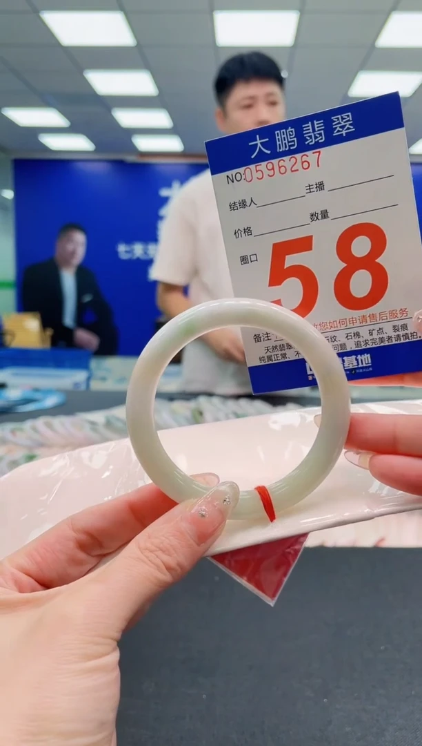 翡翠手镯未镶嵌AAAAAAAAAAAAAAAAAA