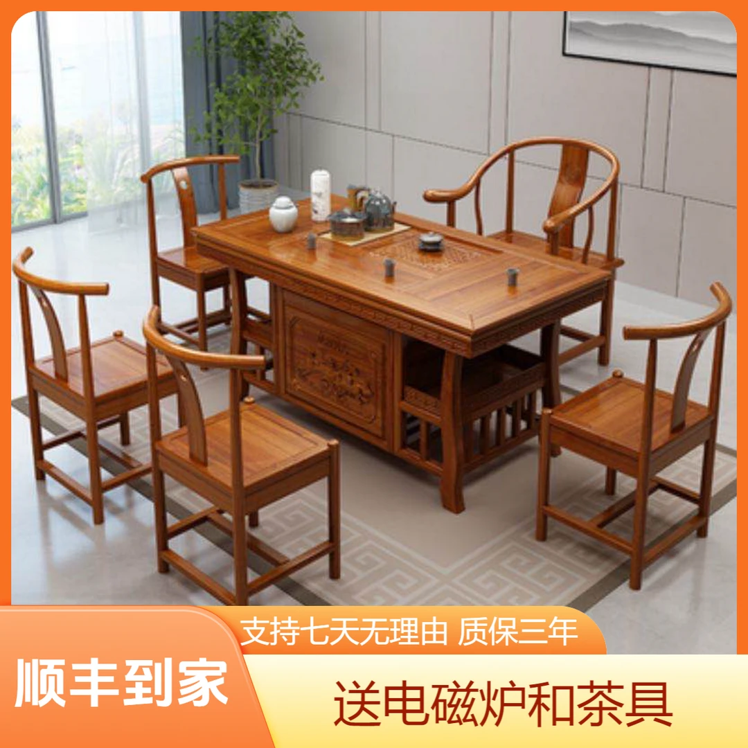 茶桌椅组合实木茶几茶具套装功夫泡茶桌阳台小茶桌