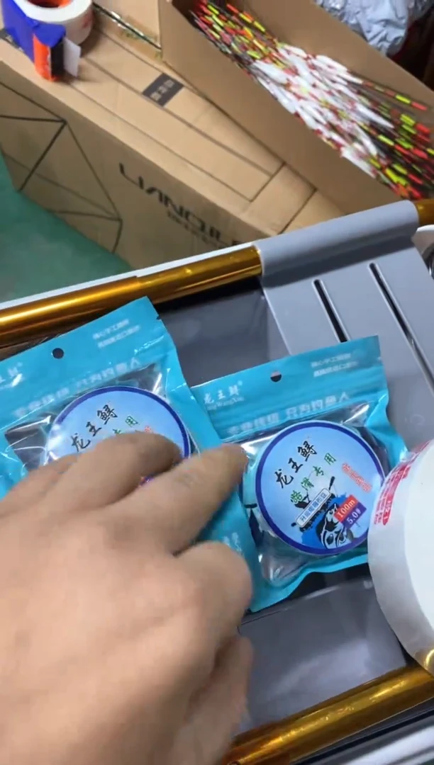 路滑线组3套