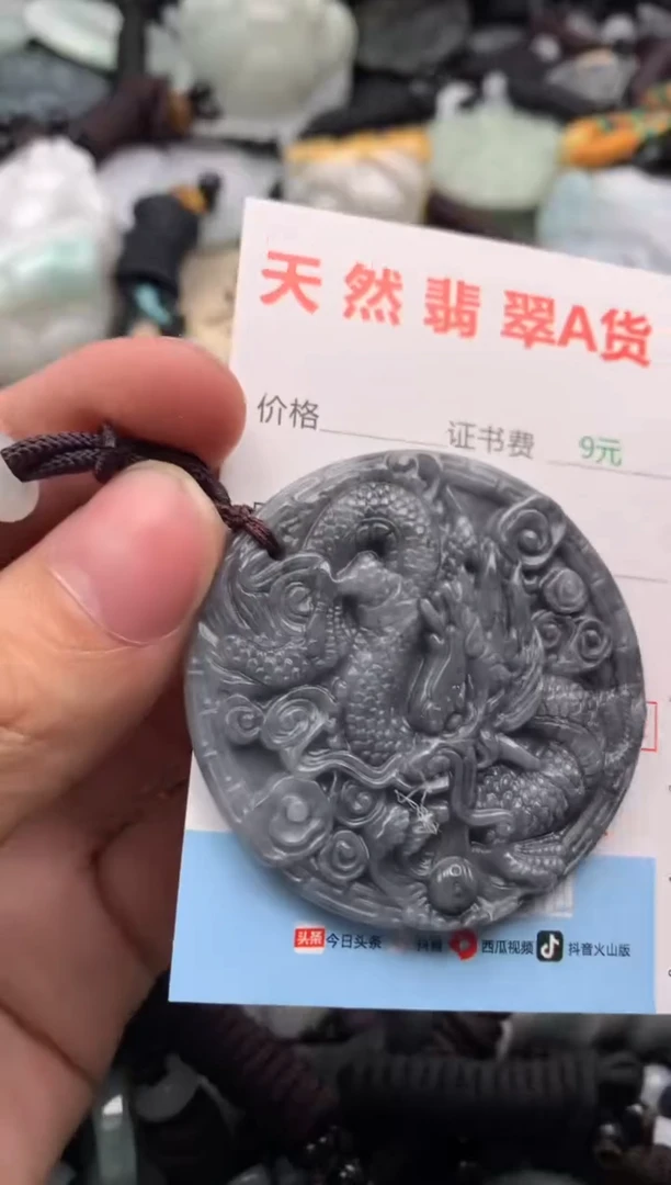 【闪购商品】翡翠吊坠(不含链)未镶嵌1