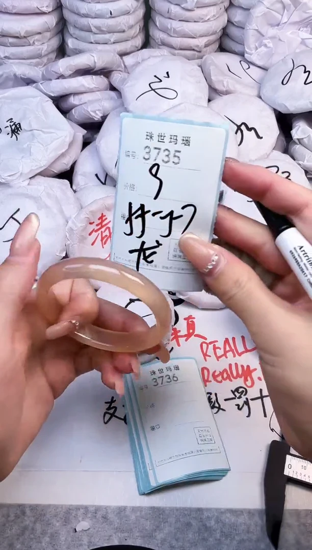 手镯玛瑙/玉髓未镶嵌3735