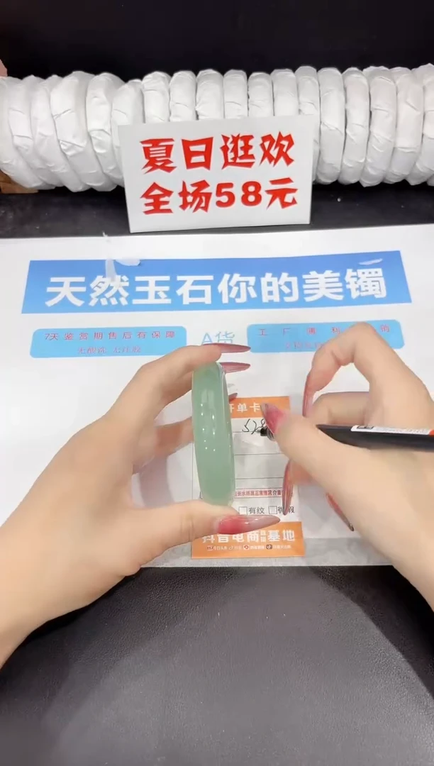 未镶嵌手镯石英质玉s280-55