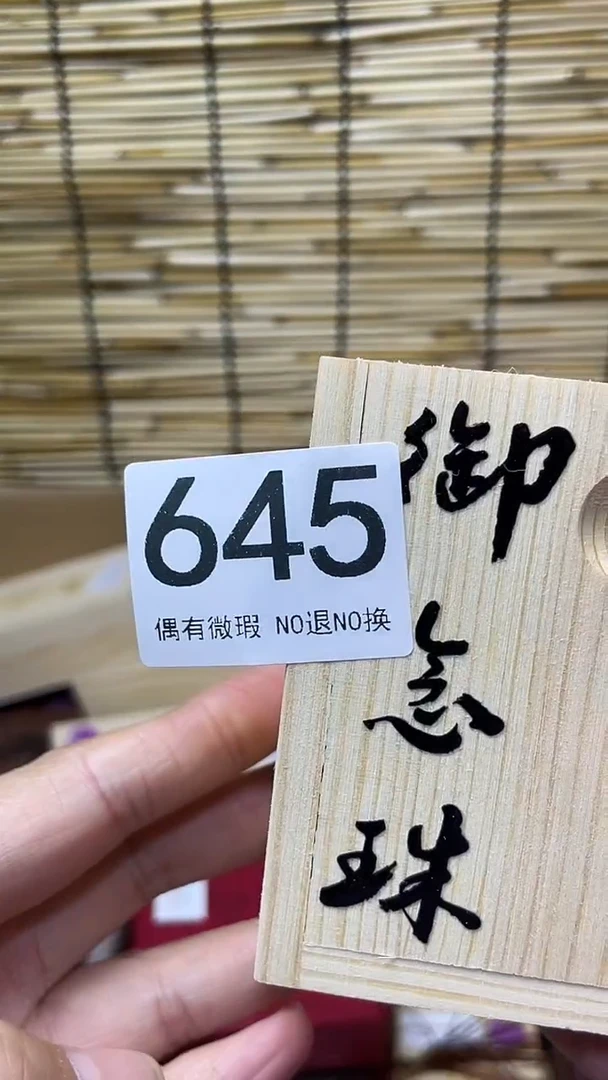 d****5瓷器瓷器瓷器瓷器  645