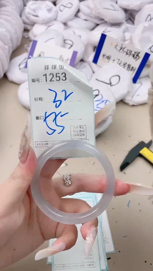 【闪购商品】玛瑙/玉髓手镯未镶嵌1253