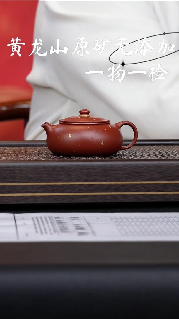 宜兴紫砂原矿无添加