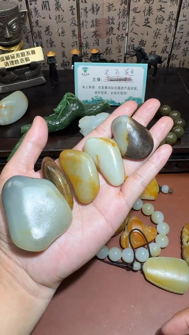 未镶嵌和田玉挂件和田玉