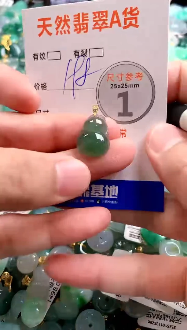 颈饰18K金镶嵌翡翠0416937230