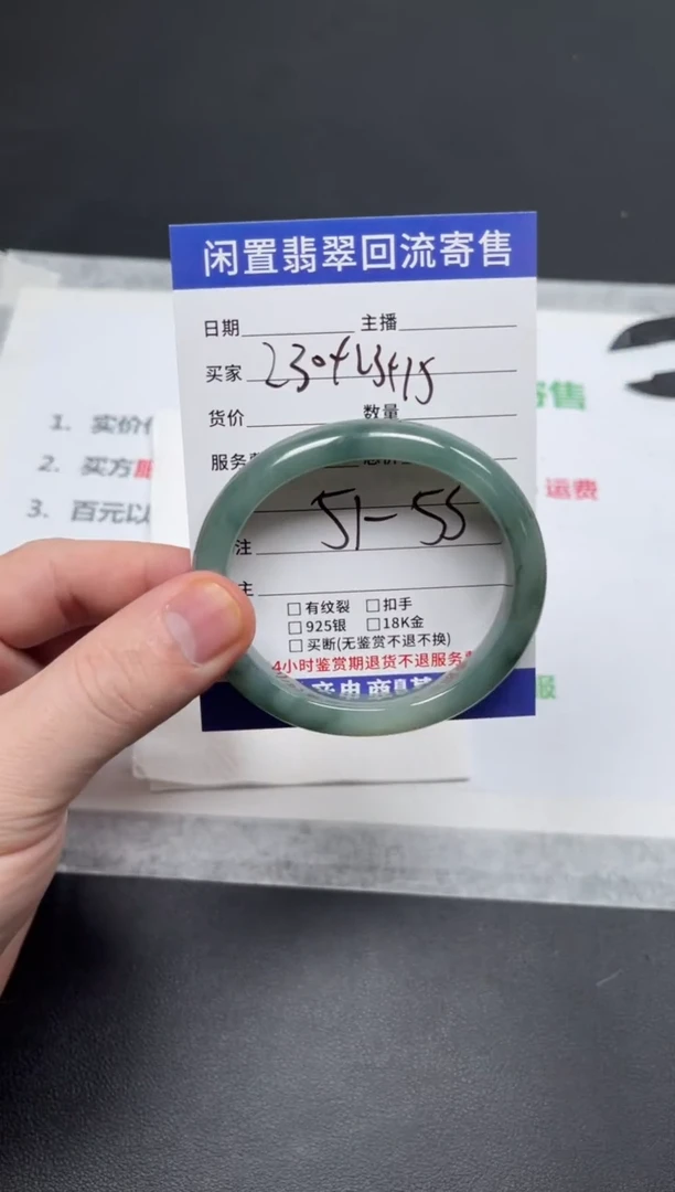 未镶嵌手镯翡翠?**l天然缅甸翡翠A货手镯