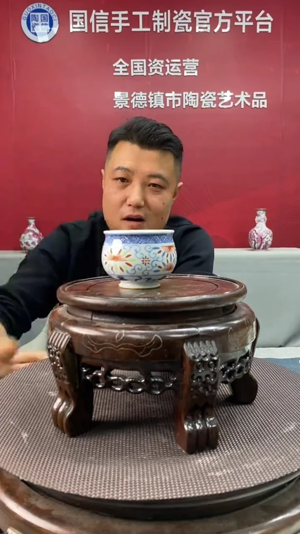 陶瓷b039景德镇瓷器一件