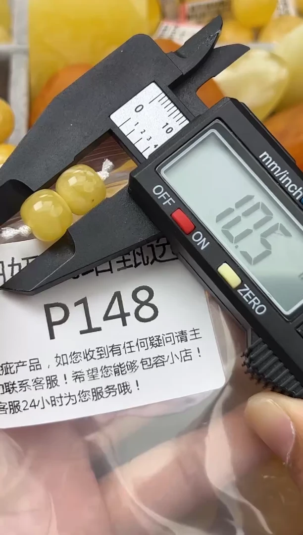 裸石琥珀未镶嵌蜜蜡珠子带瑕疵 假一赔万