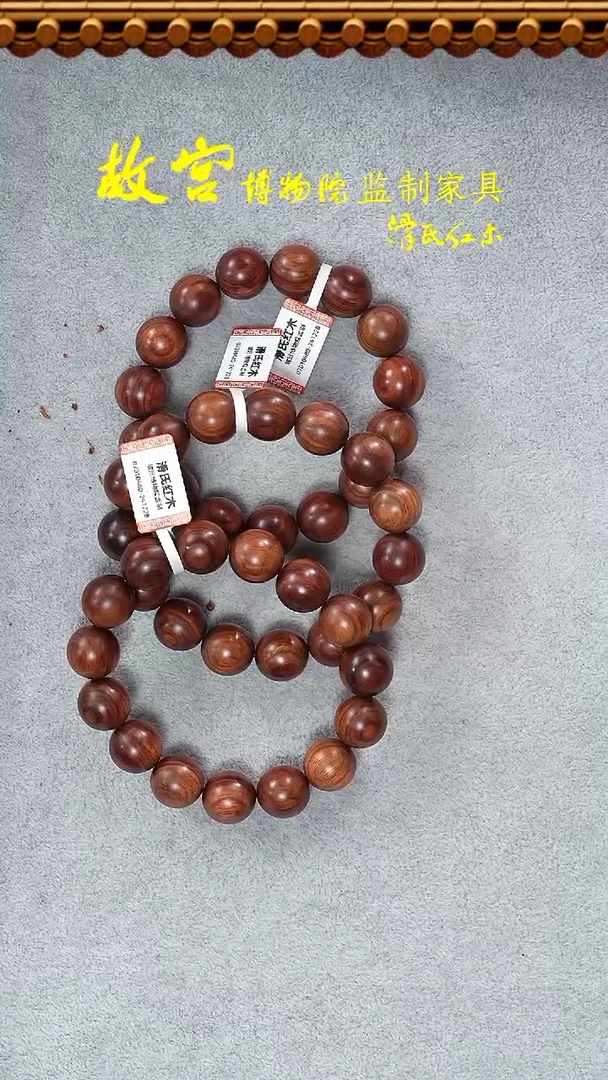 【闪购商品】黄花梨/降香黄檀其他07010480-海黄1.5*15颗沉水