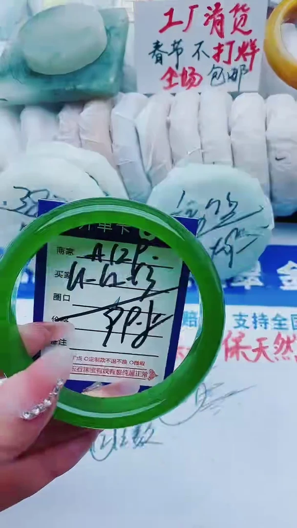 【闪购商品】石英质玉手镯未镶嵌A129+61-62