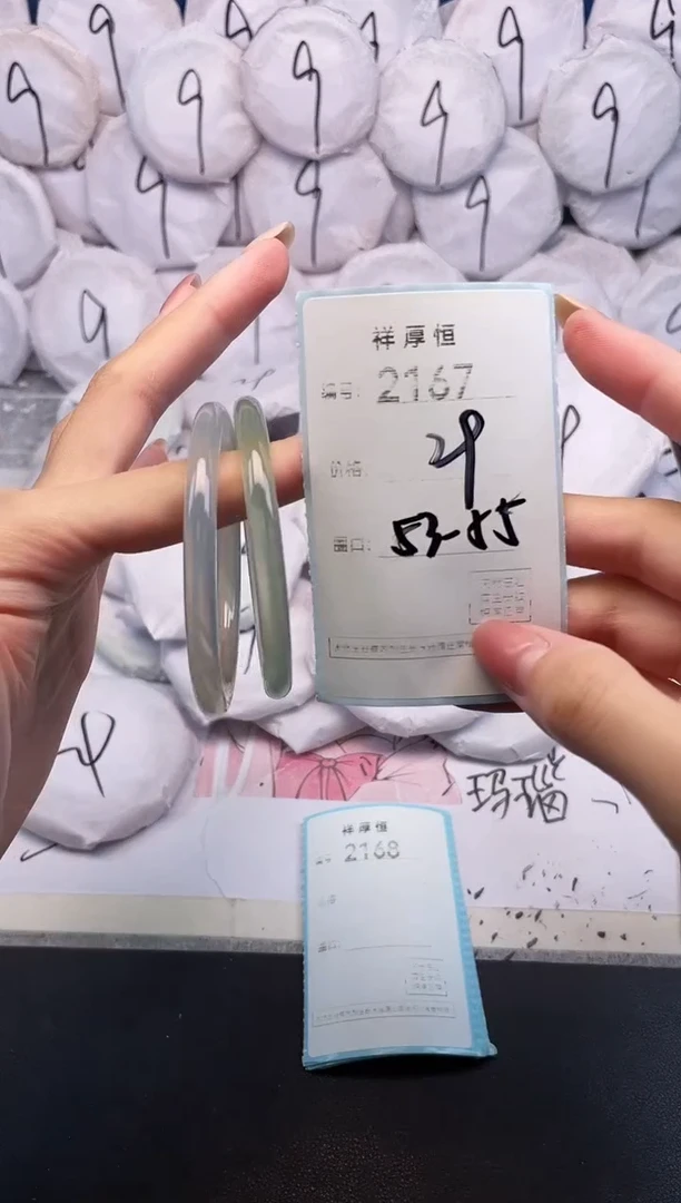 玛瑙/玉髓手镯未镶嵌2167