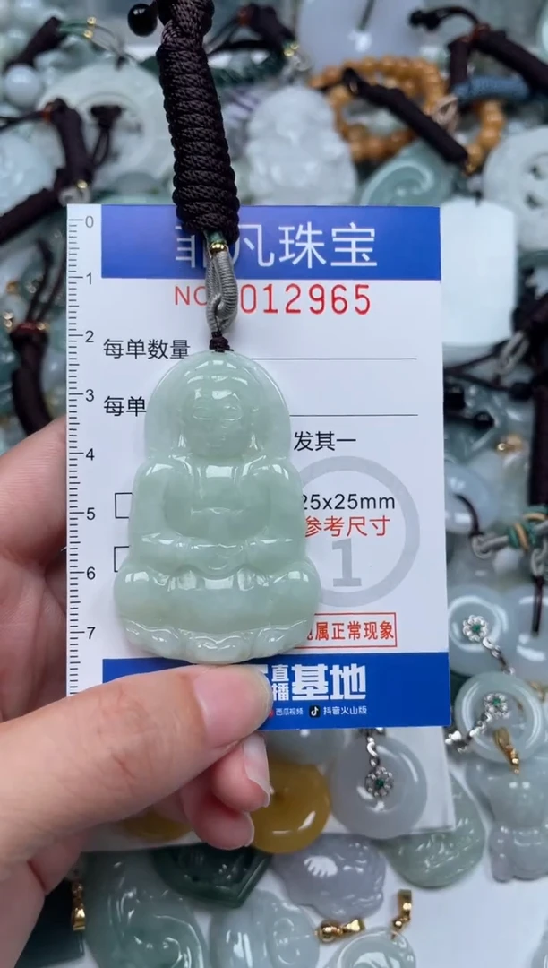 颈饰未镶嵌翡翠12965