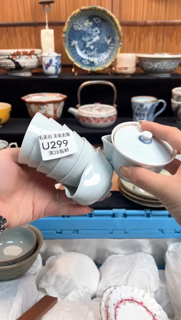 瓷片L**淇299U盘子杯子 碗