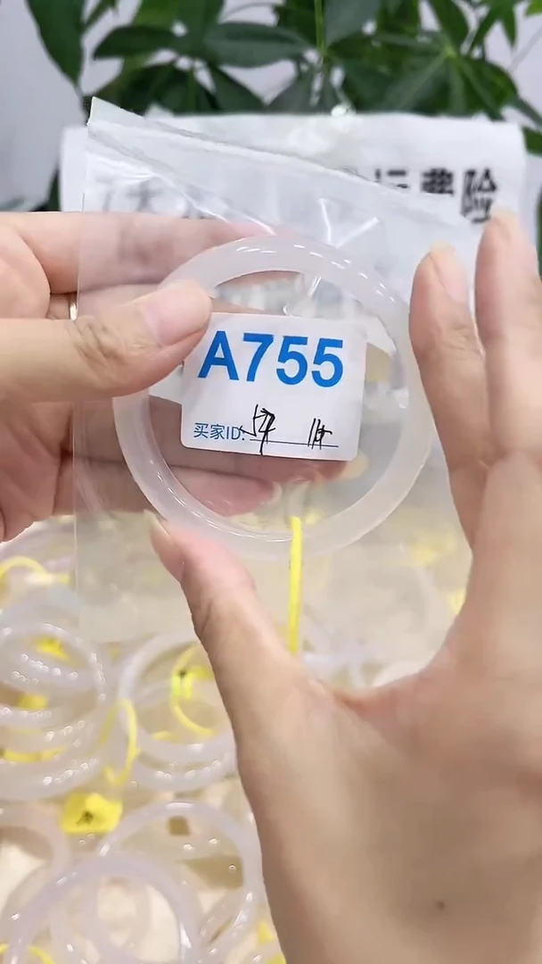 手镯玛瑙/玉髓未镶嵌A755