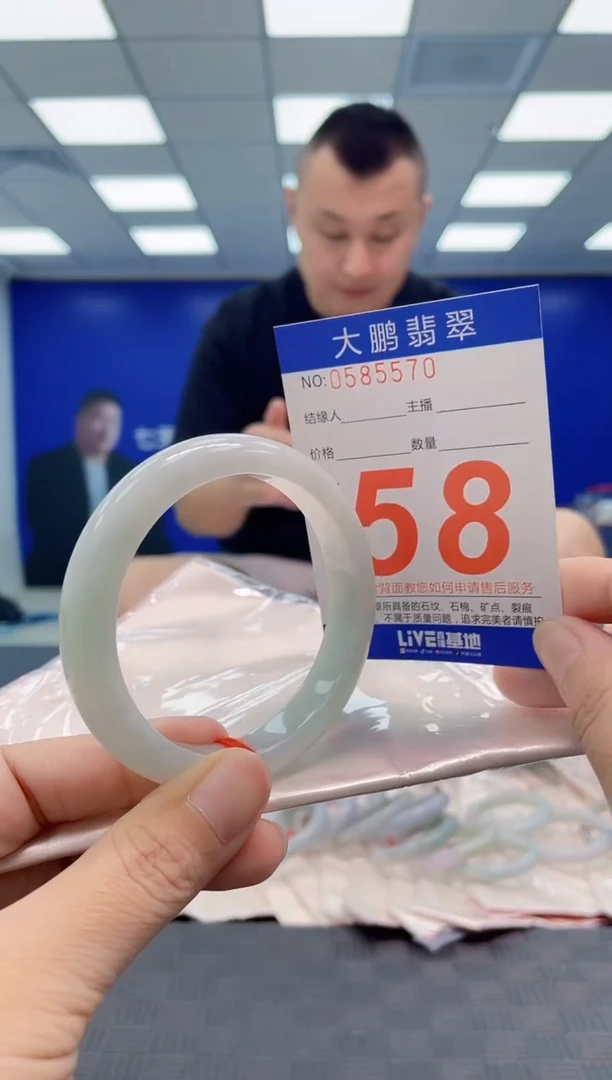 翡翠手镯未镶嵌AAAAAAAAAA