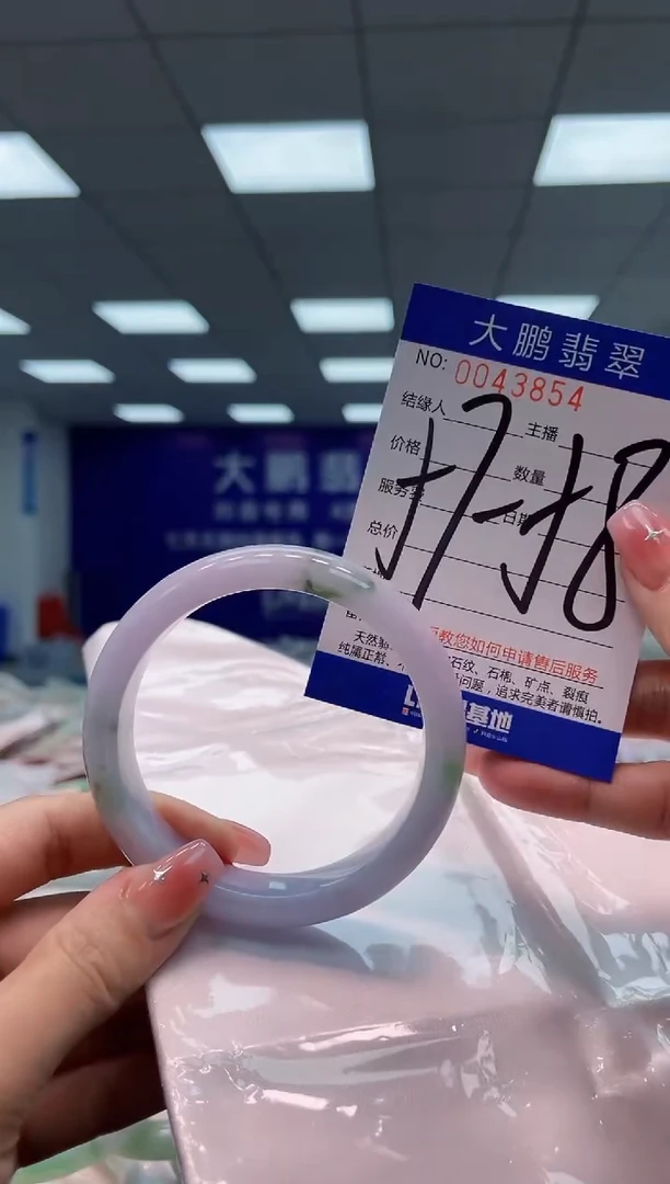 【闪购商品】翡翠手镯未镶嵌AAAAAAAAAA