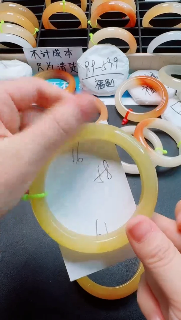 石英质玉手镯未镶嵌16