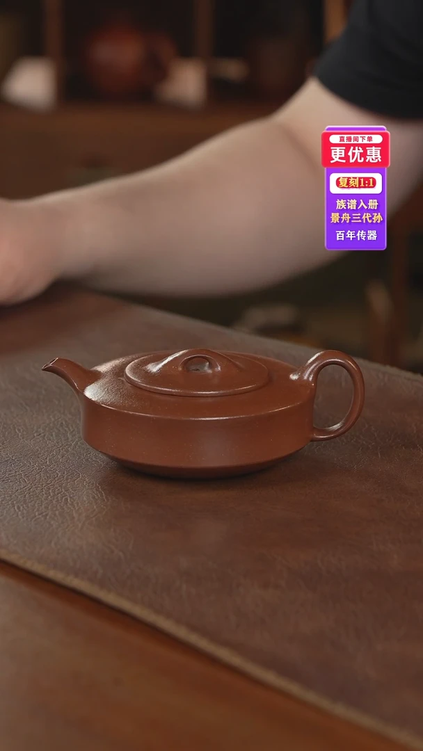 茶壶紫砂紫砂壶紫砂壶