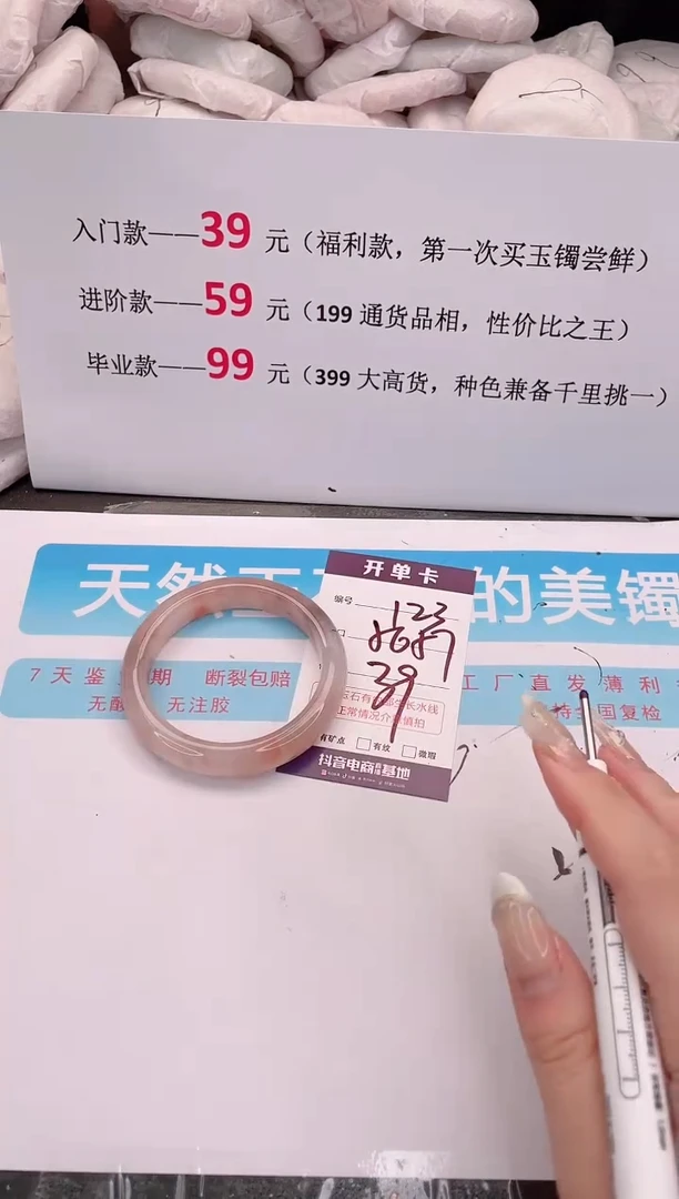 未镶嵌手镯石英质玉123
