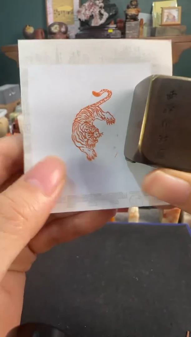 青田石印石铜印 虎