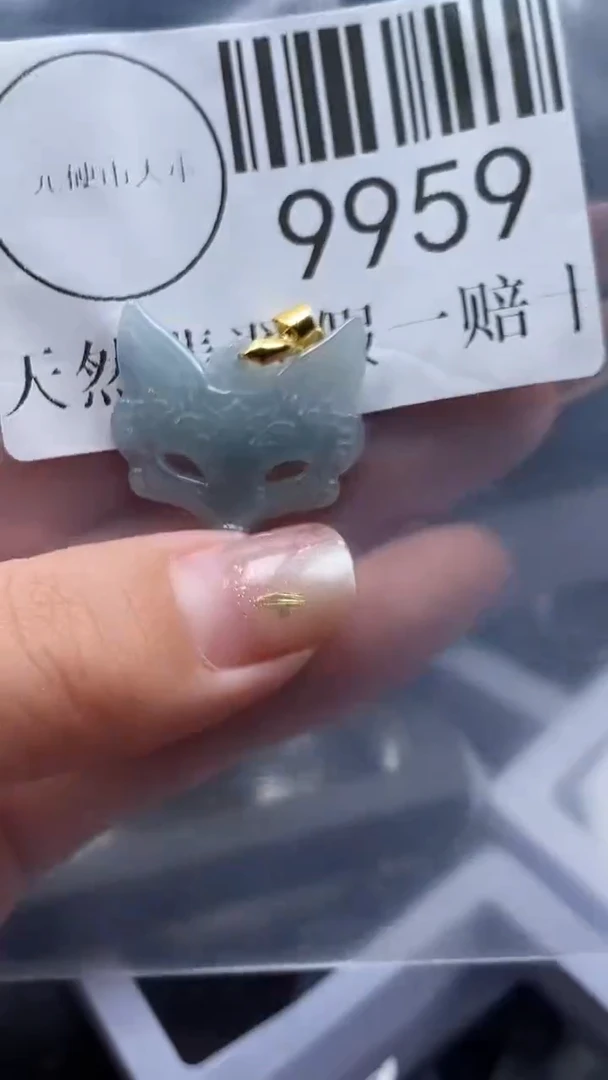 吊坠(不含链)未镶嵌翡翠9959