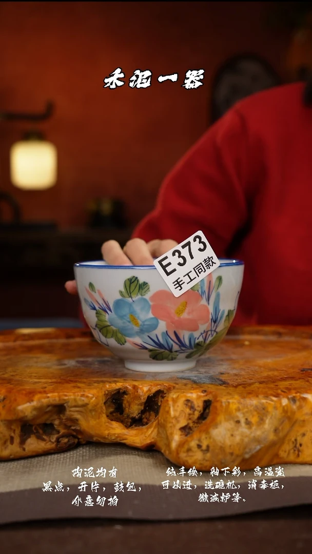 其他E373禾泥一器瓷器