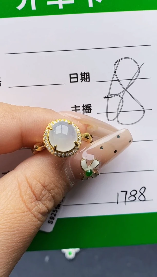 翡翠戒指银S925镶嵌1788