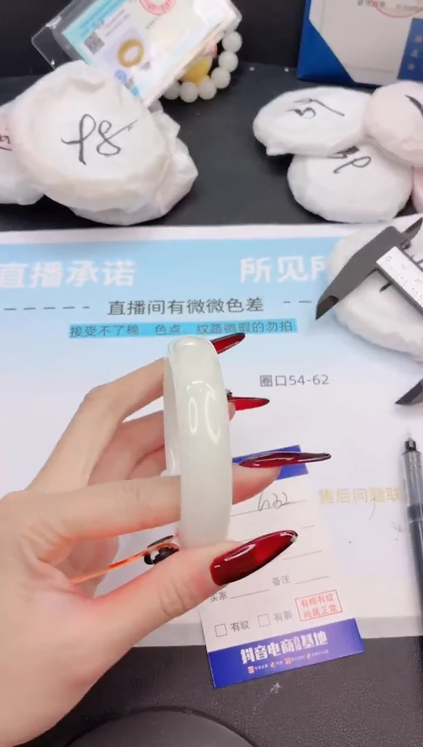 未镶嵌手镯和田玉4G32-55