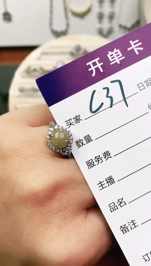未镶嵌戒指翡翠11111111