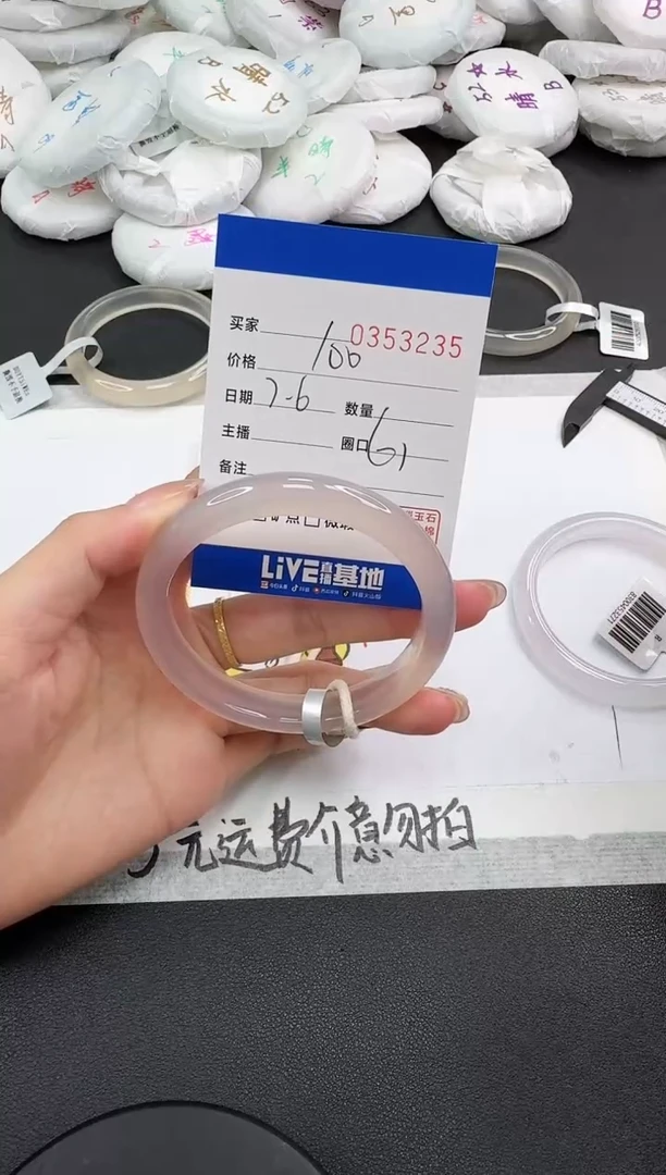 玛瑙/玉髓手镯未镶嵌3235