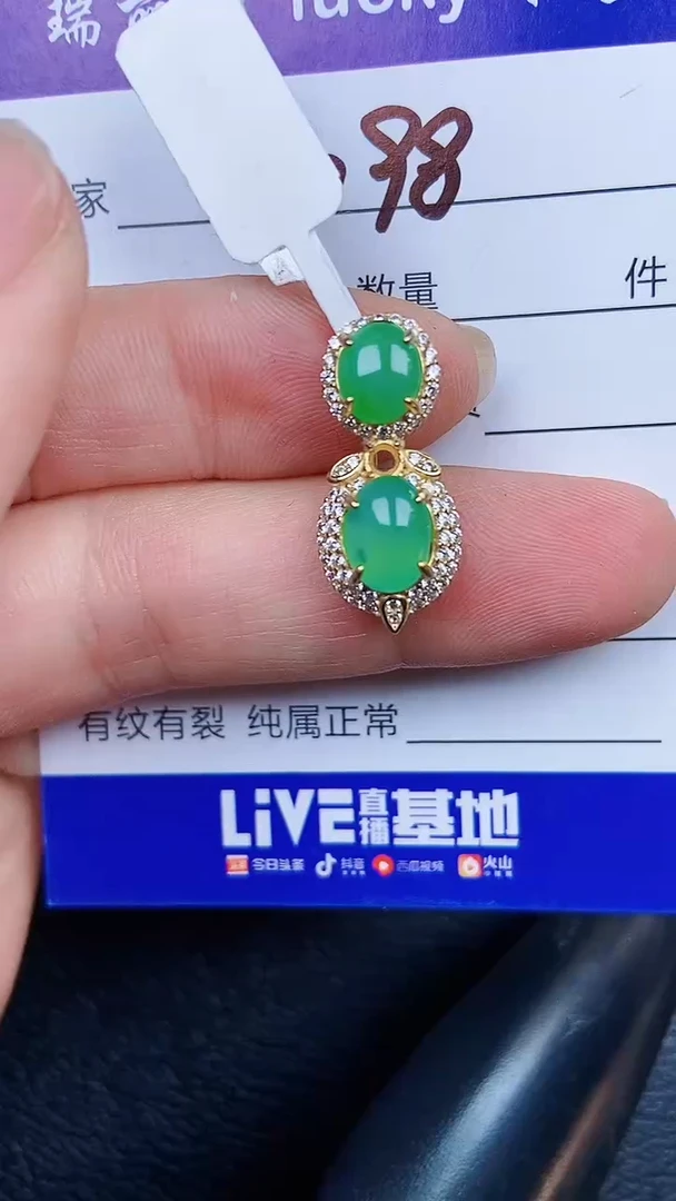 颈饰银S925镶嵌翡翠0098