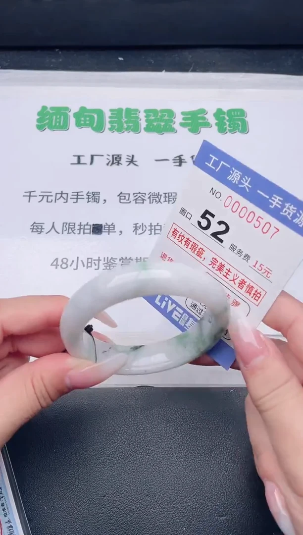 未镶嵌手镯翡翠翡翠手镯未镶嵌