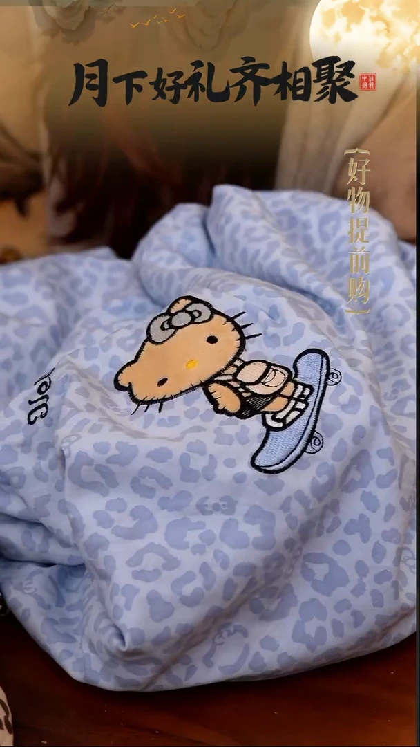 171-野兽同款豹纹 Hello Kitty床笠 180*200cm蓝色